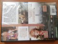 DVD игрални филми на френски език или с френски субтитри, снимка 16