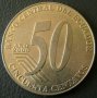 50 центаво 2000, Еквадор, снимка 1