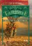 Къщата на тайните. Книга 3: Сблъсък на световете