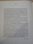 Книга "SALTARELLI,CANZONI E FANTASIE per chitarra" - 24 стр., снимка 4