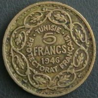 5 франка 1946, Тунис, снимка 1 - Нумизматика и бонистика - 24863419