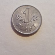 Монета От Един Унгарски Форинт От 1988г. / 1988 1 Hungarian Forint Coin KM# 575, снимка 1 - Нумизматика и бонистика - 15594572