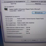 Продавам лап топ  TOSHIBA Satellite Pro U400 -на части! , снимка 5 - Части за лаптопи - 12906654