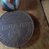 Футболен медал от 1991г първенство ветерани, снимка 2 - Футбол - 18323431