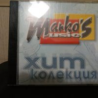Хит Колекция Маркос Мюзик, снимка 1 - CD дискове - 22591752
