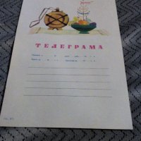 Стара телеграма #10, снимка 1 - Антикварни и старинни предмети - 23088017