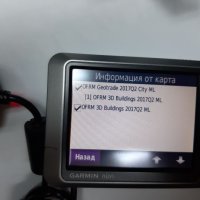 GPS Навигация GARMIN и Tomtom, снимка 3 - Аксесоари и консумативи - 25032629