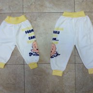Бебешки панталонки за момичета и момчета, снимка 3 - Панталони и долнища за бебе - 15978633