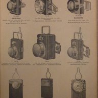  PDF каталог на стари лампи и фенери, снимка 4 - Други ценни предмети - 15436343
