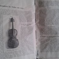 методи за цигулка и виолончело -Louis Schubert - 1882, снимка 9 - Художествена литература - 15309586