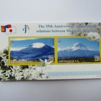 Блок марки 35 години дипломатически отношения,2007, Монголия , снимка 1 - Филателия - 24294433