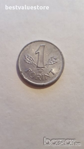 Монета От Един Унгарски Форинт От 1988г. / 1988 1 Hungarian Forint Coin KM# 575, снимка 1