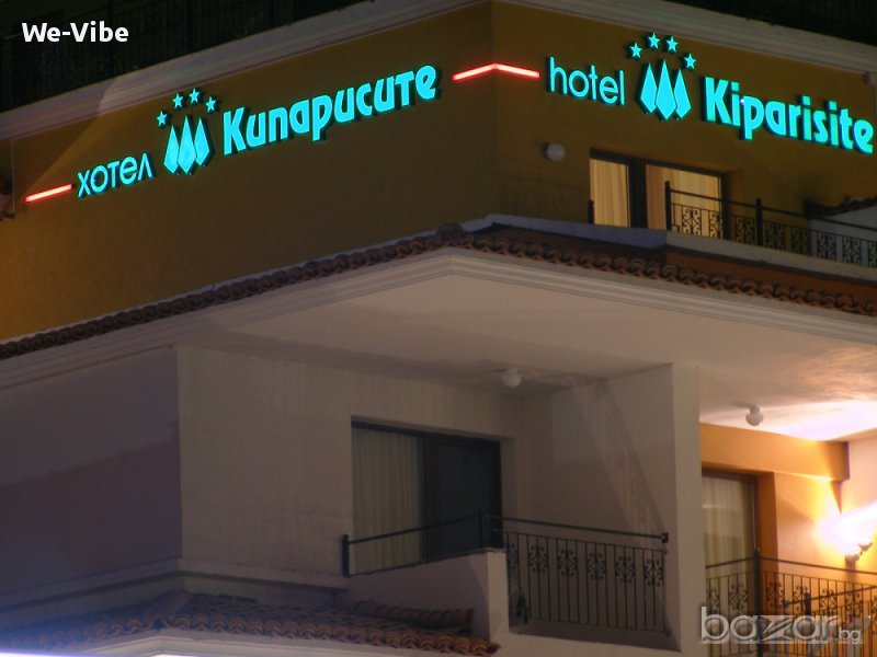 Изработка на светещи реклами (обемни букви LED), снимка 1