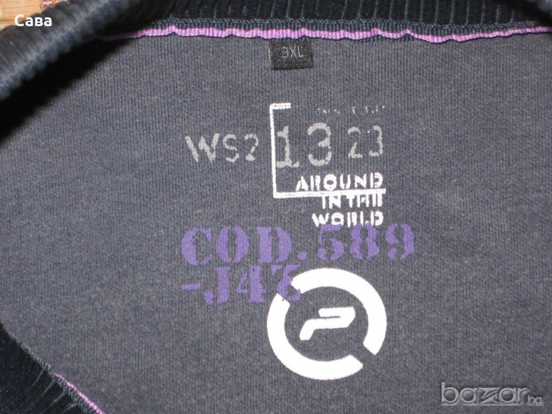 Спортно горнище P.incorp.   мъжко,2хл, снимка 1