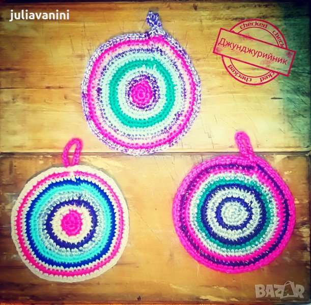 Подложки за горещи съдове - ръчна изработка!, снимка 1