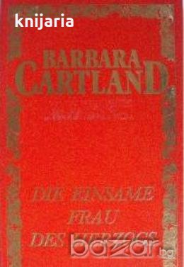 Die einsame Frau des Herzogs , снимка 1