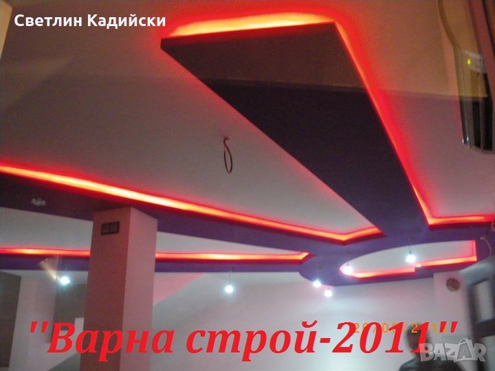 Монтаж на гипсокартон,окачени тавани,преградни стени,предстени обшивки, снимка 1