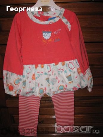 Прелестен тоалет на Gagou Tagou, снимка 1