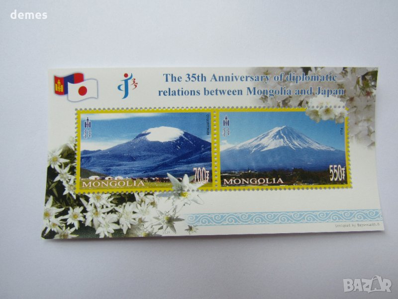 Блок марки 35 години дипломатически отношения,2007, Монголия , снимка 1