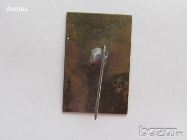 Значка: Дом на книгата Плевен, снимка 2 - Колекции - 20579760