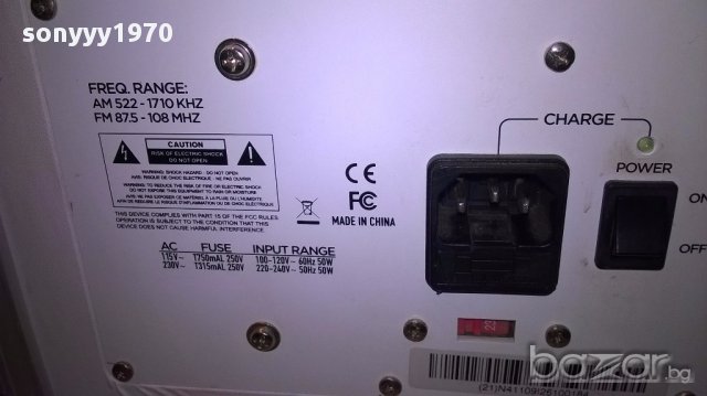 Ion block rocker am/fm/aux/mic1/mic2/acumulator batery-внос англия, снимка 8 - Ресийвъри, усилватели, смесителни пултове - 13161528