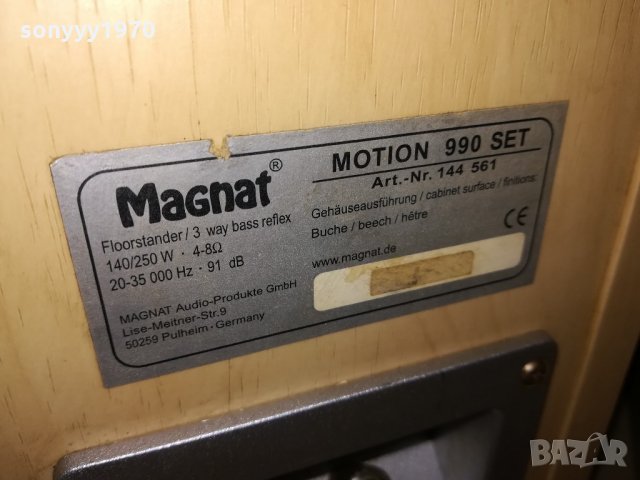 magnat motion 990 set-2x250w-made in germany-внос швеицария, снимка 18 - Тонколони - 21695136