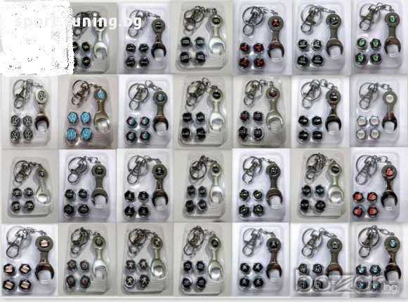  Ключодържател M , снимка 2 - Аксесоари и консумативи - 11755229