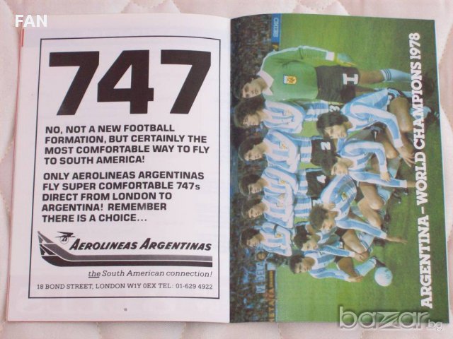 Англия - Аржентина оригинална футболна програма от 1980 г. с Диего Марадона и Даниел Пасарела, снимка 3 - Други ценни предмети - 12627963