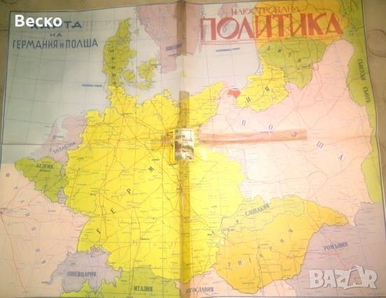 Колекционерски географски карти от вестници печатани през 1939-1941, снимка 2 - Антикварни и старинни предмети - 25822800