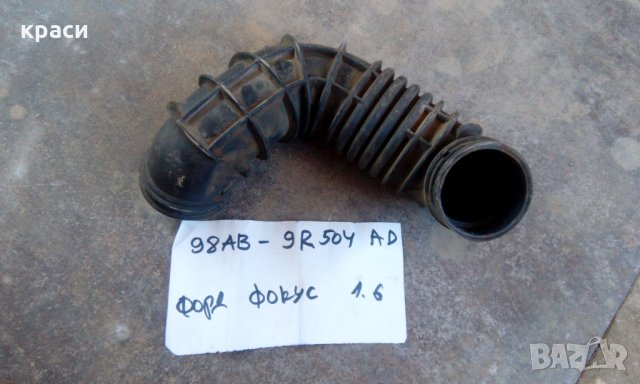  маркучи, снимка 17 - Части - 8041458