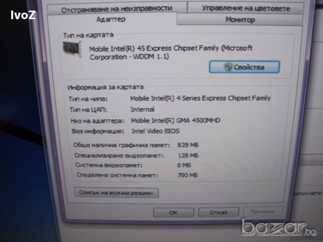 Продавам лап топ  TOSHIBA Satellite Pro U400 -на части! , снимка 5 - Части за лаптопи - 12906654