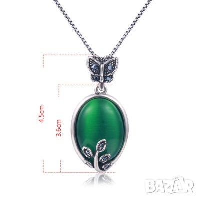Колие, медальон огърлица, изумруд, снимка 5 - Колиета, медальони, синджири - 25201167
