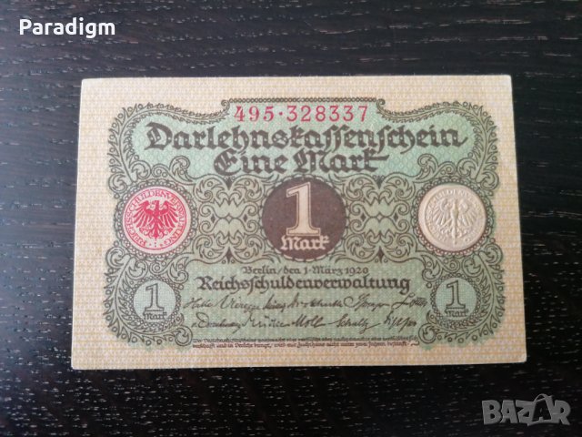 Банкнота - Германия - 1 марка UNC | 1920г., снимка 2 - Нумизматика и бонистика - 25902586
