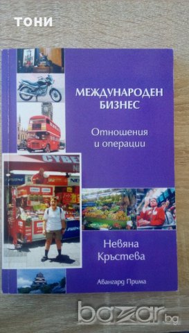 Учебници и учебни помагала, снимка 7 - Ученически пособия, канцеларски материали - 20562417