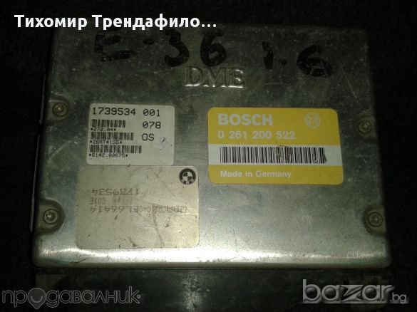 BMW E36 316i 1.6 ECU 0261200522 0 261 200 522 M1.7,компютър за бмв е36 1.6 бензин 1739534, снимка 2 - Части - 11668738