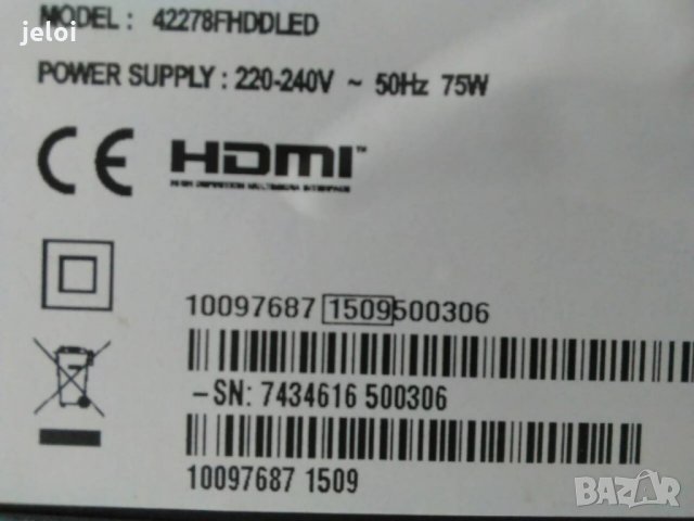 42278FHD, снимка 4 - Части и Платки - 21899174