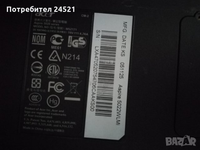 Acer aspire 5022, снимка 3 - Лаптопи за дома - 25977219