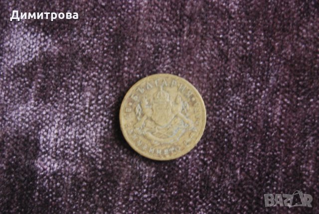 50 стотинки Царство България 1937, снимка 2 - Нумизматика и бонистика - 22067963