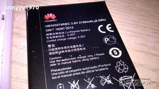 Huawei y600-u20 за ремонт за части, снимка 14 - Huawei - 18151516
