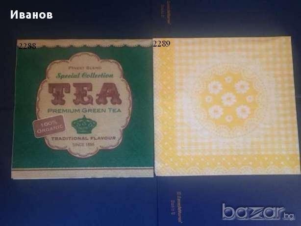 Салфетки за колекция или декупаж, снимка 8 - Други ценни предмети - 14777097