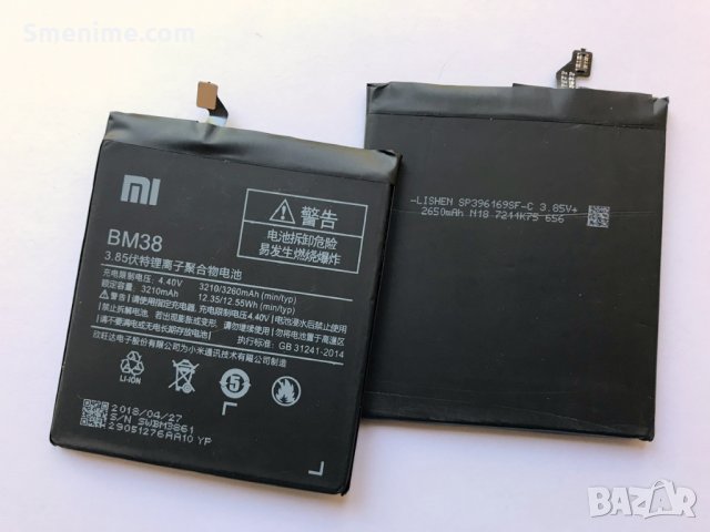 Батерия за Xiaomi Redmi 4S BM38, снимка 4 - Оригинални батерии - 25960856