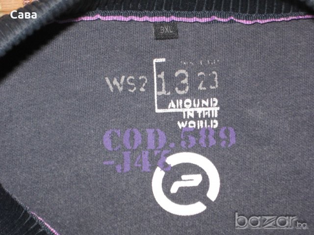 Спортно горнище P.incorp.   мъжко,2хл