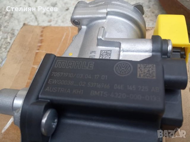 електрически регулатор за турбо за volkswagen vw seat mahle , снимка 2 - Части - 25507501