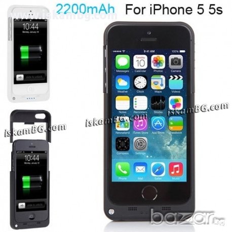 Iphone 5s батерия • Онлайн Обяви • Цени — Bazar.bg