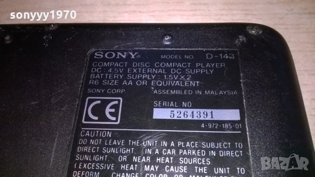 sony d-143 discman-здрав-внос швеицария, снимка 13 - MP3 и MP4 плеъри - 21727241
