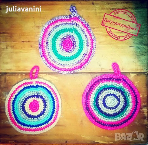 Подложки за горещи съдове - ръчна изработка!