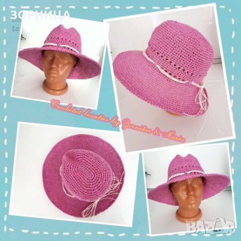 Плетена лятна капела