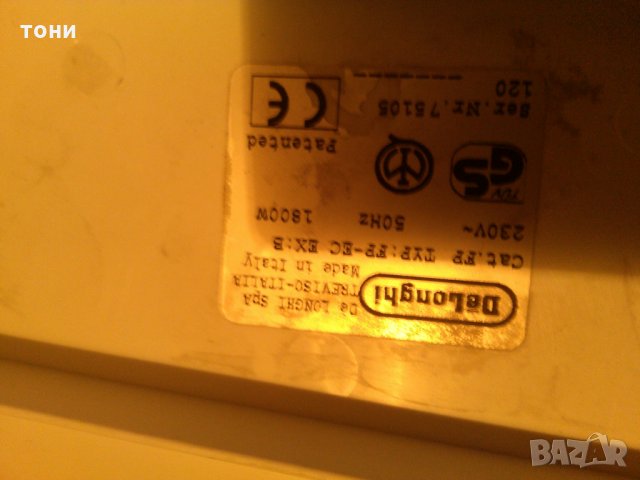 фритюрник де лонги части, снимка 8 - Фритюрници - 23831525