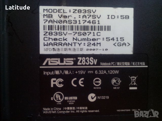 Asus Z83Sv 17" на части, снимка 8 - Части за лаптопи - 22209086