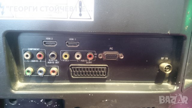 HOHER H24LX940FHD С ГАРАНЦИЯ 6М, снимка 3 - Части и Платки - 24534656